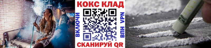 Купить наркотики Набережные Челны Бошки Шишки Амфетамин А ПВП ГАШИШ Кокаин Мефедрон