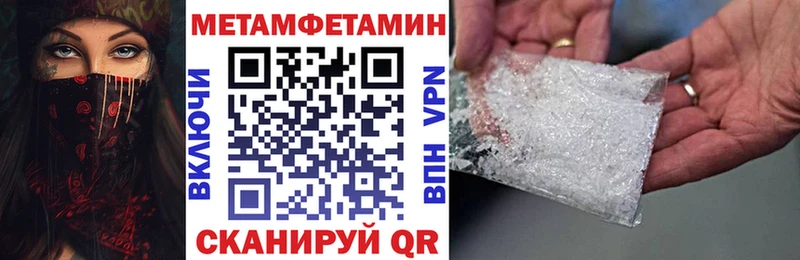 закладка  Набережные Челны  Amphetamine 97% 