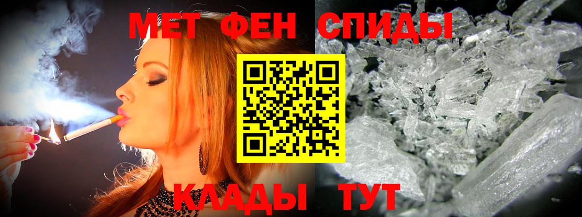 Набережные Челны  Amphetamine 98%  Вход с VPN 
