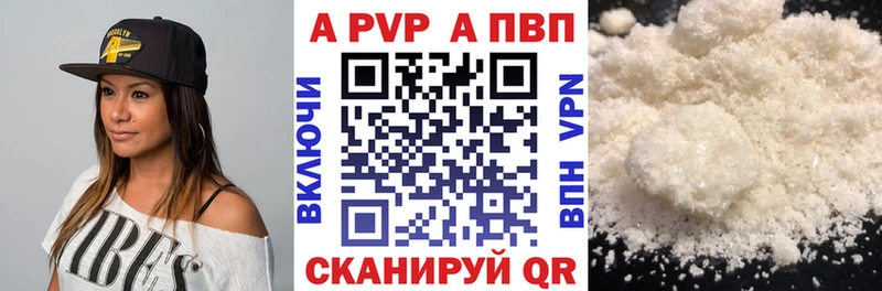 A PVP СК  Набережные Челны 