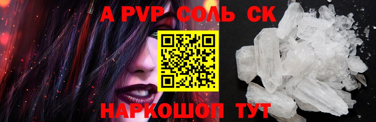 Каннабис  Codein  Экстази  Вход с VPN  Cocaine  ГАШИШ  Продажа наркотиков  Набережные Челны  Меф кристаллы  ГАШИШ 