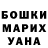 Каннабис Ganja Ooopsov ROB