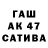 ГАШ индика сатива Jane Melo