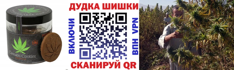 Cannafood конопля  Набережные Челны 