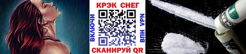Кокаин Колумбийский  Набережные Челны 