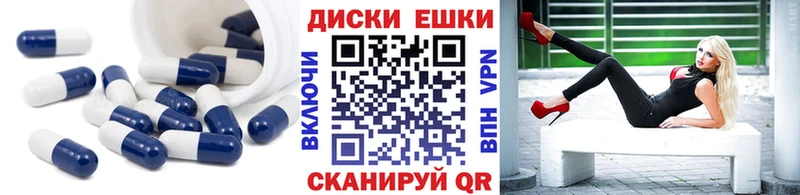 Ecstasy 250 мг  магазин  наркотиков  Набережные Челны 