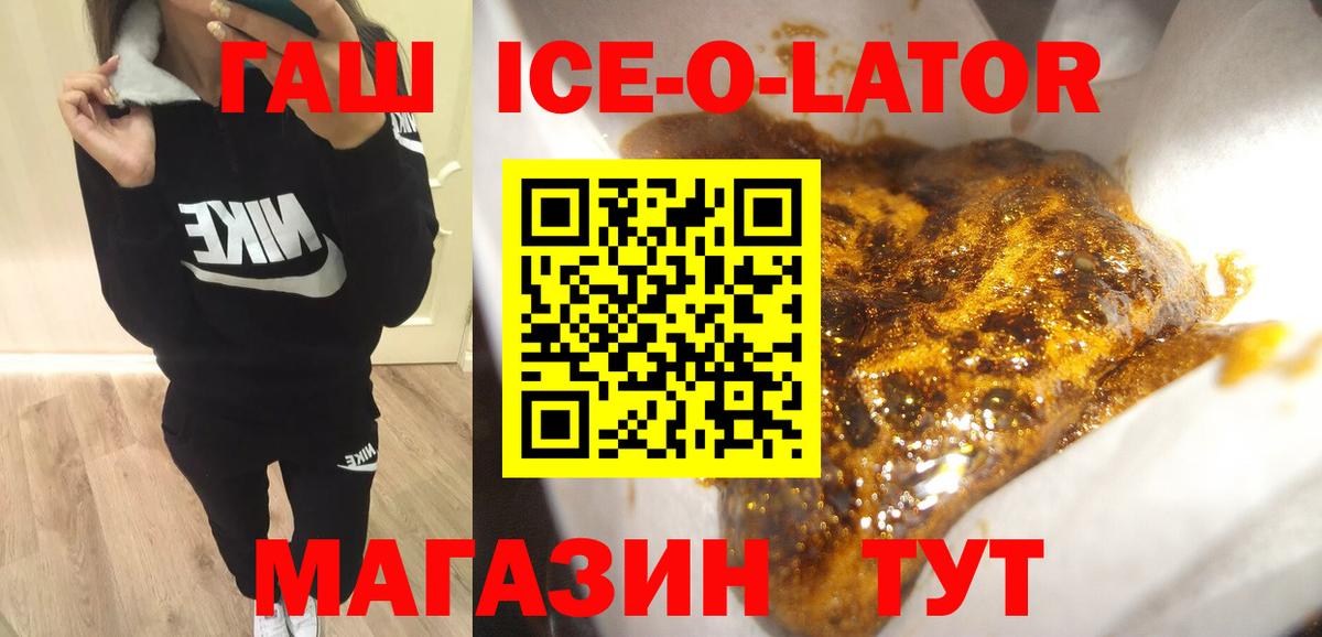 Гашиш  Вход с VPN  Набережные Челны  Гашиш хэш 