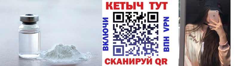 Кетамин ketamine  Набережные Челны 
