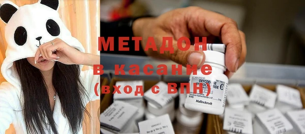 гидра Медногорск