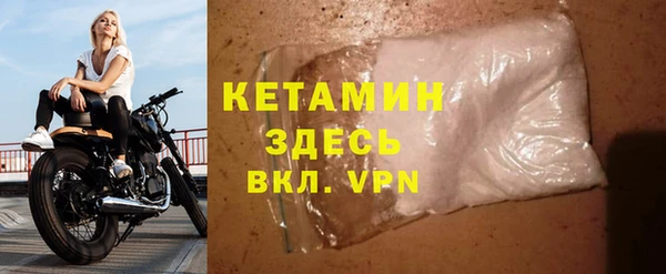 стафф Магас