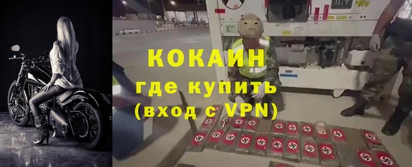 герыч Медвежьегорск