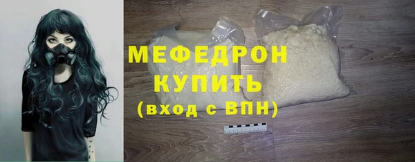 СК Мегион