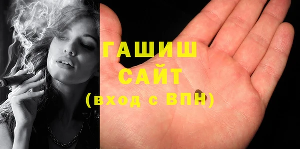 герыч Медвежьегорск