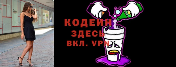гидра Медногорск