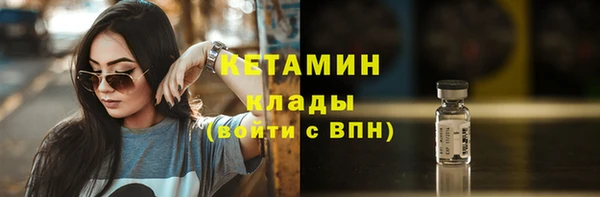 гидра Медногорск