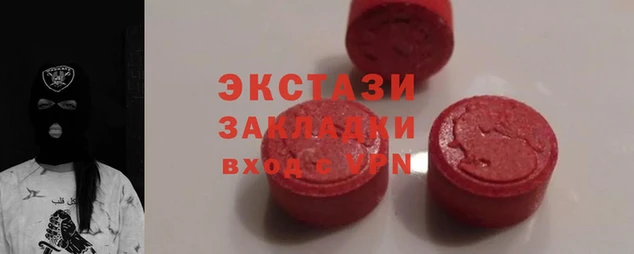 гидра Медногорск