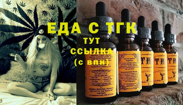 стафф Магас