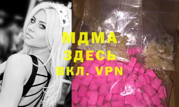 стафф Магас