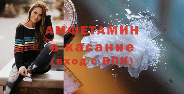 герыч Медвежьегорск