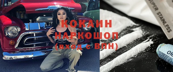 стафф Магас