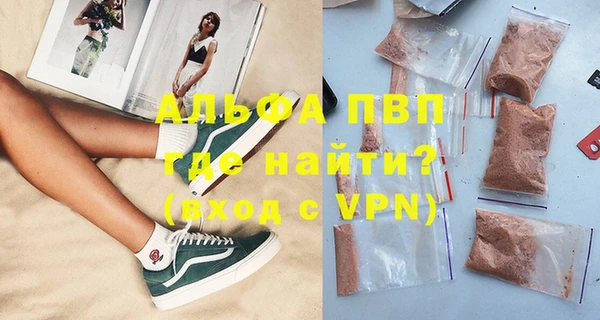 прущая мука Магадан