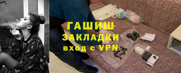 гидра Медногорск