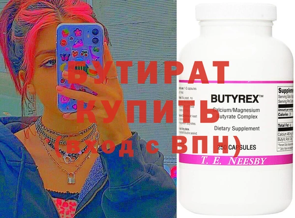 не бодяженный Майский