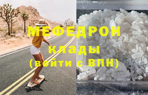 гидра Медногорск