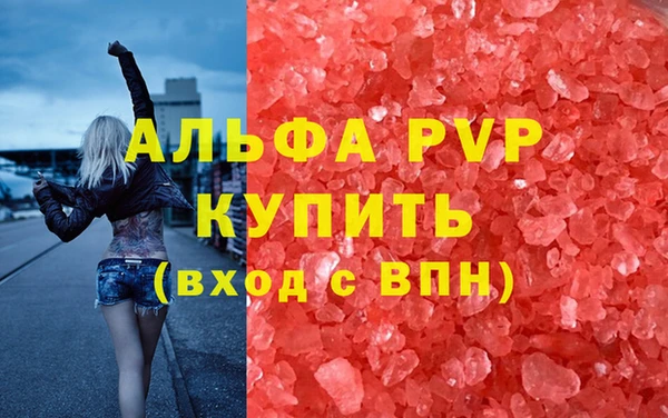 стафф Магас