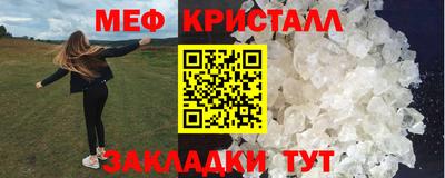 мефедрон VHQ Ноябрьск