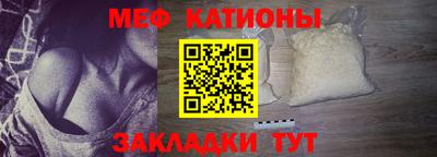 таблы Партизанск