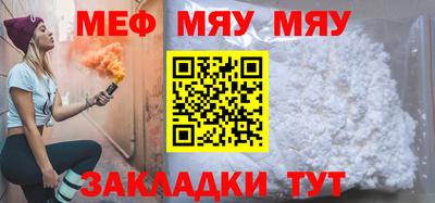 таблы Партизанск