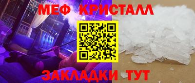 таблы Партизанск