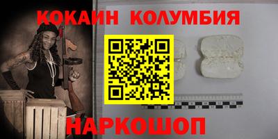 прущие грибы Пенза
