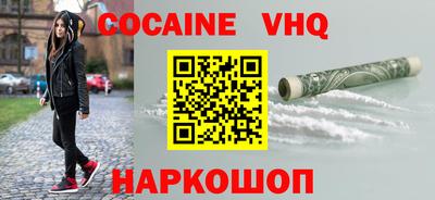 таблы Партизанск