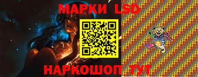 прущие грибы Пенза