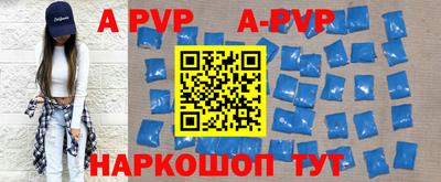 прущие грибы Пенза