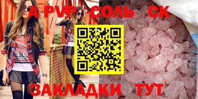 не бодяженный Первоуральск