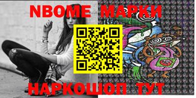 прущие грибы Пенза