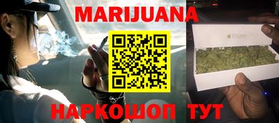 прущие грибы Пенза