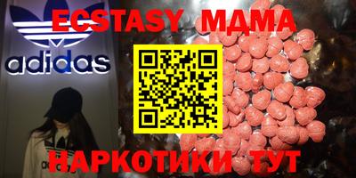 таблы Партизанск