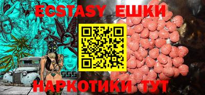 прущие грибы Пенза