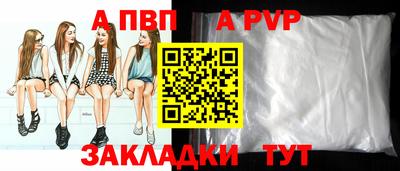 таблы Партизанск