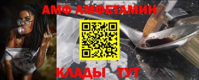 таблы Партизанск