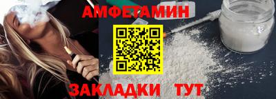 прущие грибы Пенза