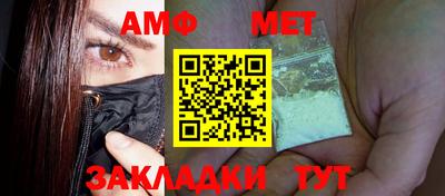 прущие грибы Пенза