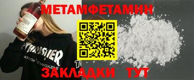 прущие грибы Ногинск