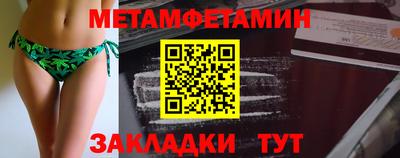 прущие грибы Пенза