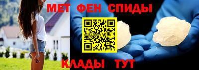 таблы Партизанск