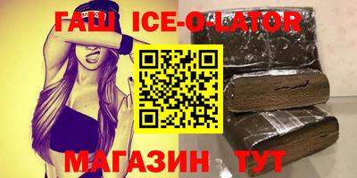 таблы Партизанск